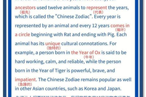 “错落有致”打一个生肖动物，错落有致是什么生肖答案解释释义落实