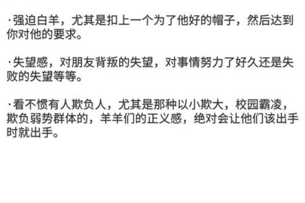 白羊座的情商高不高(白羊座的情商高不高呀) 白羊座的情商高不高(白羊座的情商高不高呀)
