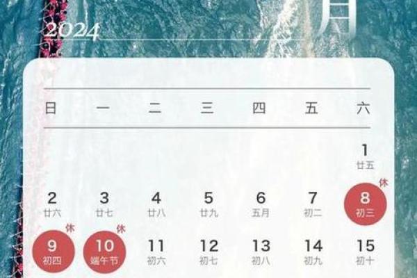 4月份装修吉日 4月份装修吉日