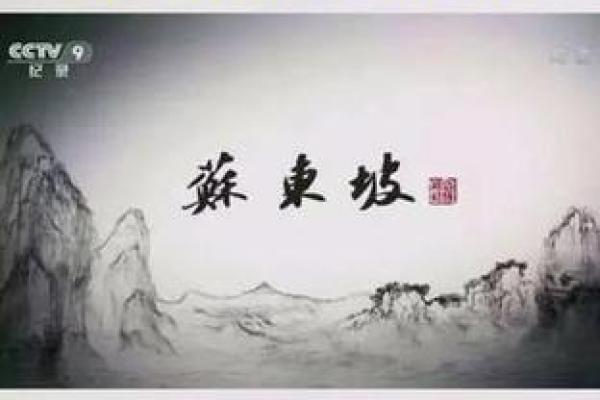 “大江东去”打一最佳准确生肖，大江东去打一生肖答案解释释义落实