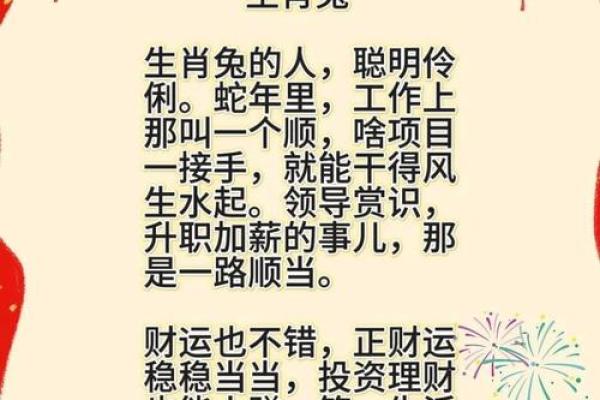 “一息尚存”打一正确的生肖,一息善存打一生肖答案解释释义落实 “一息尚存”打一正确的生肖,一息善存打一生肖答案解释释义落实