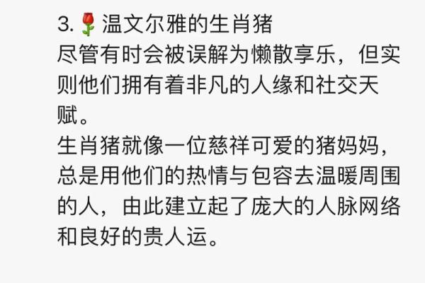 “怕三怕四”打一生肖是什么，怕三怕四是什么生肖答案解释释义落实
