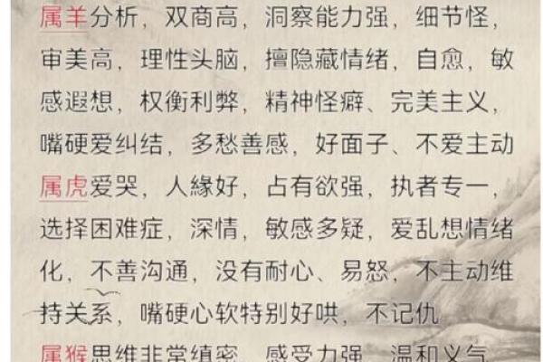 “皮开肉绽”代表什么生肖，皮开肉绽是什么生肖动物答案解释释义落实