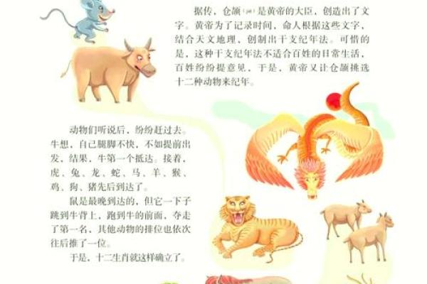 野草丛生是什么生肖(野草丛生是什么生肖准确的答案) 野草丛生是什么生肖(野草丛生是什么生肖准确的答案)