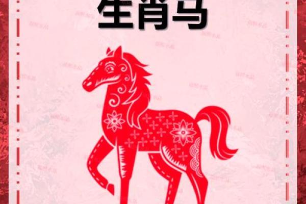 90年属马人2025年_1990年马属于什么命 90年属马人2025年_1990年马属于什么命