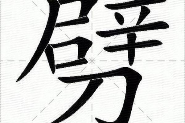 “劈天盖地”打一生肖是什么,劈天盖地打一动物答案解释释义落实 “劈天盖地”打一生肖是什么,劈天盖地打一动物答案解释释义落实