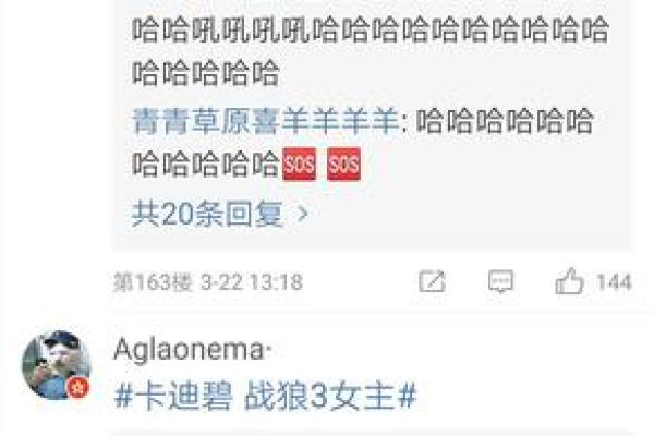 “名扬四海飘红旗”打一准确生肖，名扬四海打一准确生肖答案解释释义落实