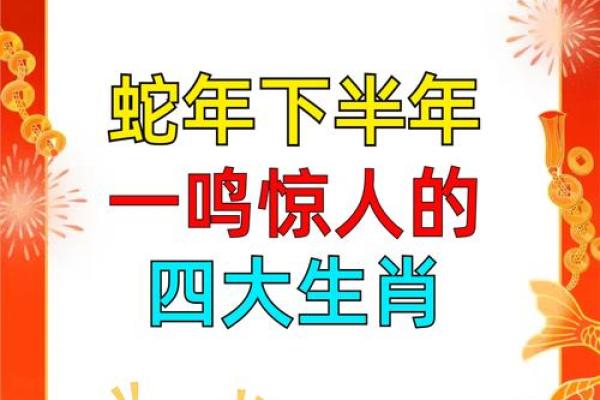 “一杯更进将军酒”打一个生肖动物,一杯更进将军酒猜什么生肖答案解释释义落实 “一杯更进将军酒”打一个生肖动物,一杯更进将军酒猜什么生肖答案解释释义落实