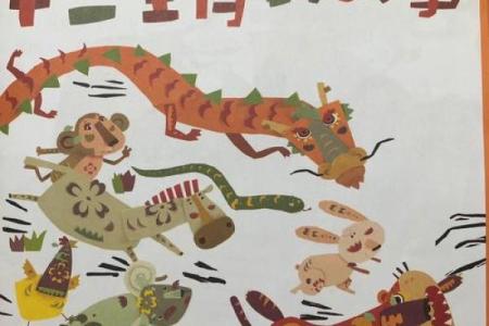 “天长日久”是代表哪个生肖，天长日久指什么生肖答案解释释义落实