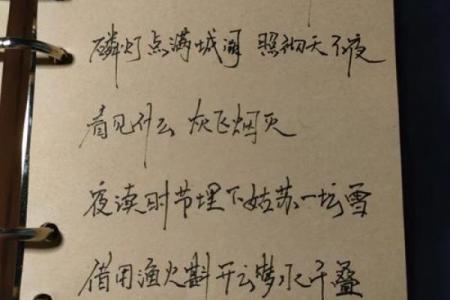 “戎事倥偬”打一准确生肖，戎马倥偬指什么生肖答案解释释义落实