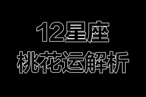 520出生是什么星座 520是什么星座的人 520出生是什么星座 520是什么星座的人