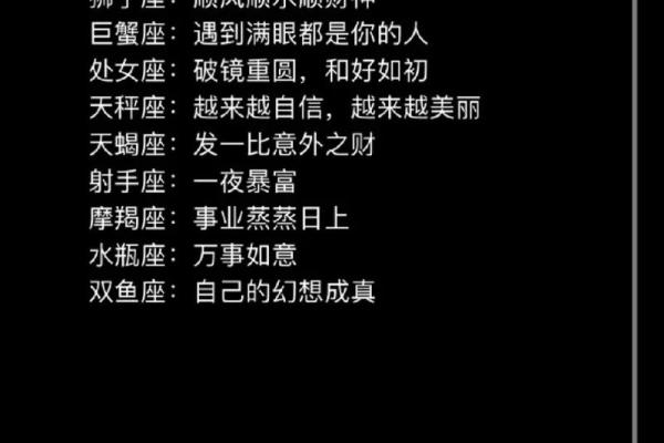 7月1日是什么星座 7月1日是什么星座