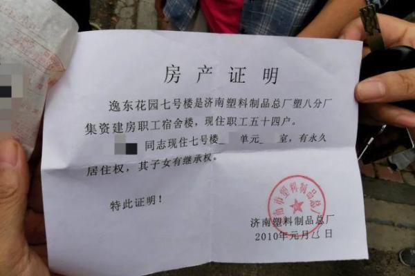 蓝海星座属于哪个街道办 蓝海星座属于哪个街道办