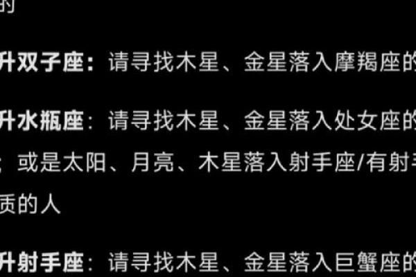 6月27日是什么星座 6月27的上升星座 6月27日是什么星座 6月27的上升星座