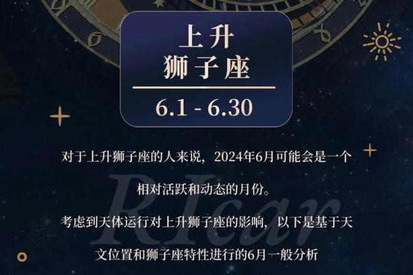 6月27日是什么星座 6月27的上升星座 6月27日是什么星座 6月27的上升星座
