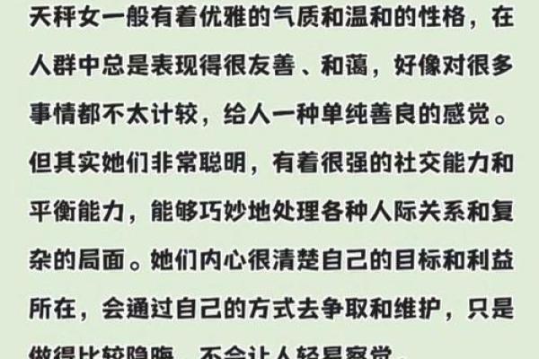 主要看气质！这些星座女孩知性又优雅