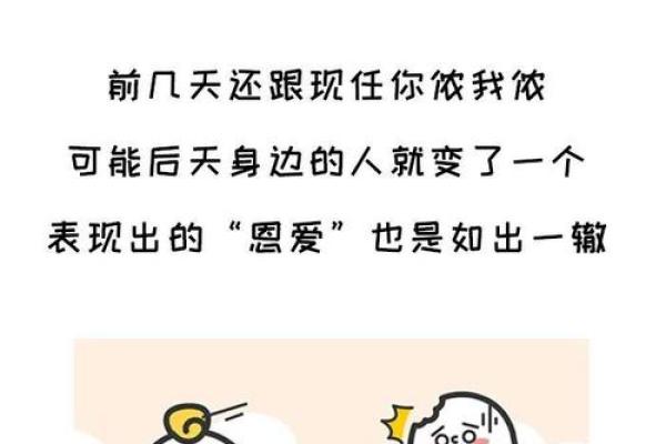 宁愿放弃全世界的星座有哪些