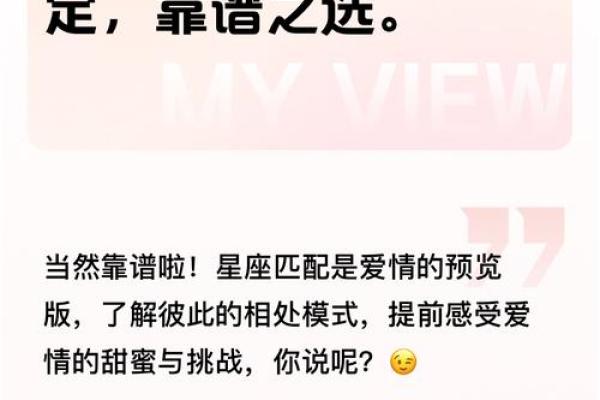 12星座遇到第三者会怎么样 12星座遇到第三者会怎么样