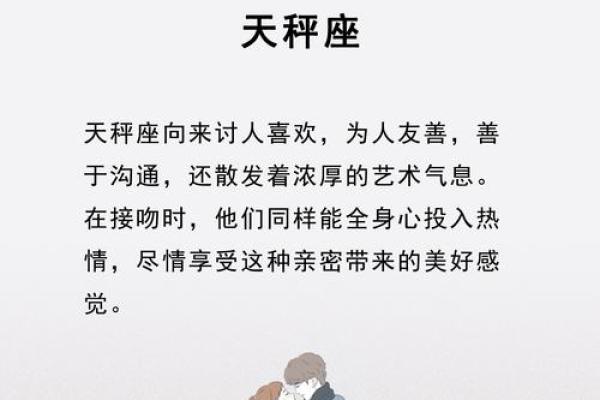 12星座遇到第三者会怎么样 12星座遇到第三者会怎么样