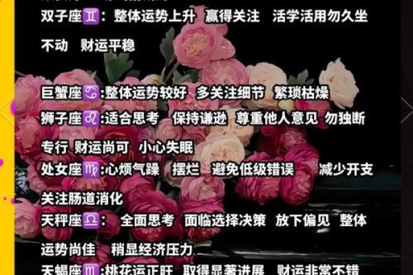 订阅星座运势要花钱吗知乎 订阅星座运势要花钱吗知乎