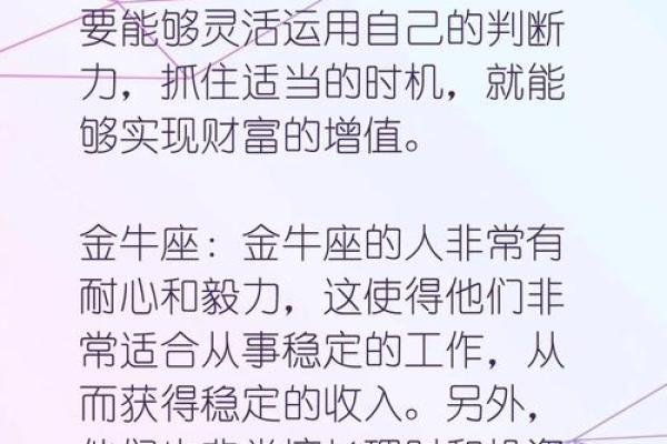 订阅星座运势要花钱吗知乎 订阅星座运势要花钱吗知乎