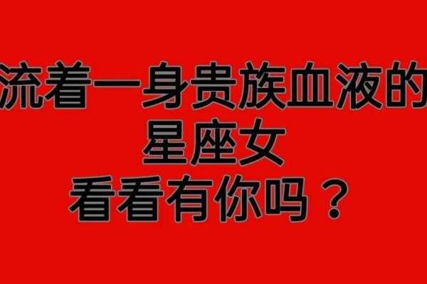 啥生命灵数星座女认为没结婚 啥生命灵数星座女认为没结婚