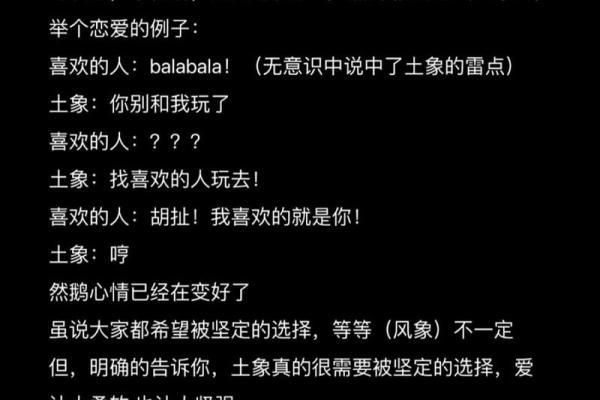 摩羯是土象星座最强吗 摩羯是土象星座最强吗