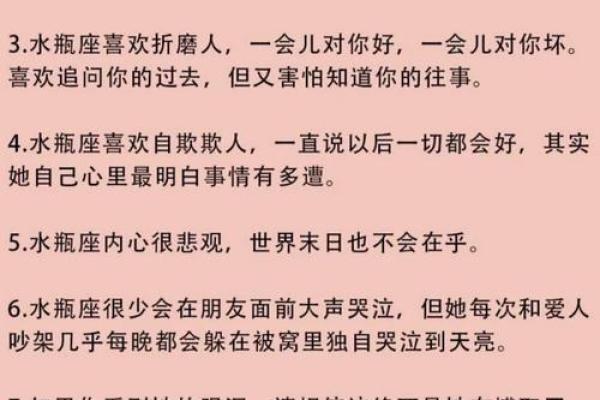 水瓶座男和哪个星座的女孩合适 水瓶座男和哪个星座的女孩合适