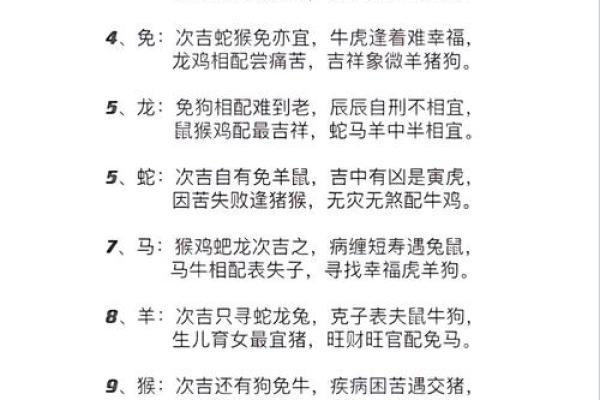 属虎和属牛的配对可行吗 属虎和属牛的配对可行吗