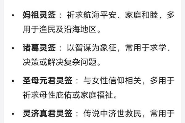 吕祖灵签45签解签 吕祖灵签45签解签