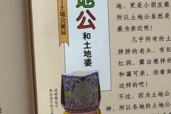 土地公姻缘第75签 土地公灵签7签? 土地公姻缘第75签 土地公灵签7签?
