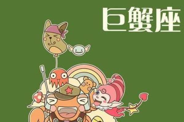 腾讯怎么查看自己的星座 腾讯怎么查看自己的星座