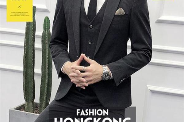 哪个星座的男生适合穿西装 哪个星座的男生适合穿西装