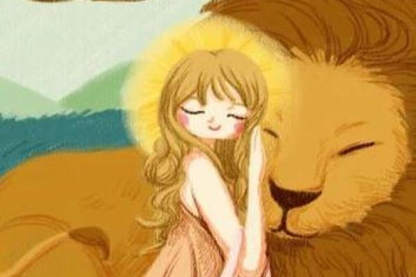 双鱼狮子配对指数 双鱼狮子配对指数