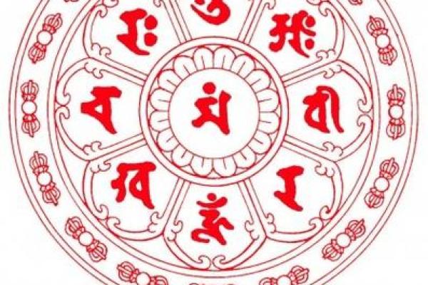文殊八字大威德真言,躺床上念文殊心咒 文殊八字大威德真言,躺床上念文殊心咒