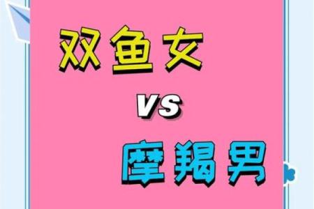 水瓶座女生与双鱼座男生配对怎么样