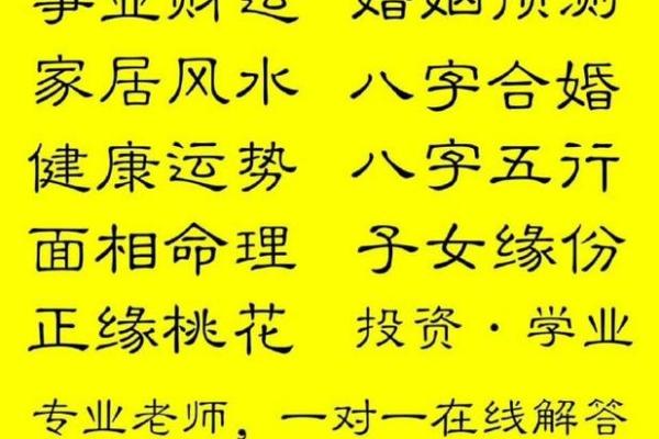 测八字五行 测八字五行