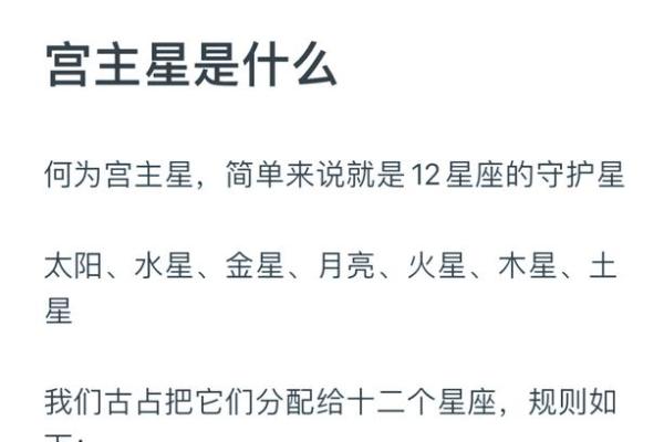 处女座如何查月亮星座 处女座如何查月亮星座