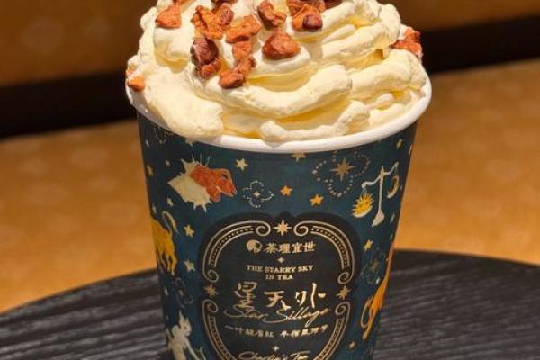 十二星座最适合喝什么茶 十二星座最适合喝什么茶