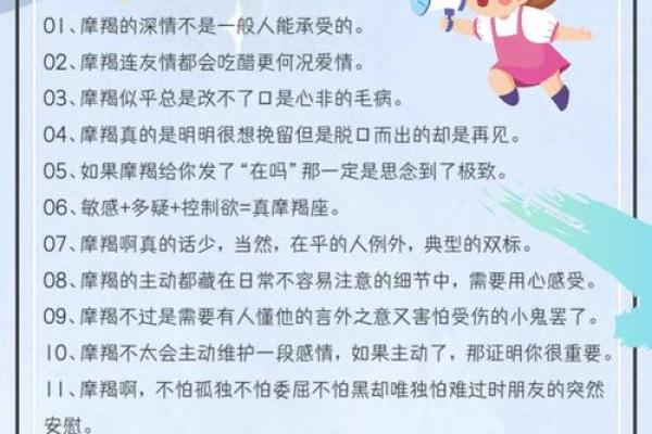 你愿意为我去陶白白搜星座吗怎么回复 你愿意为我去陶白白搜星座吗怎么回复