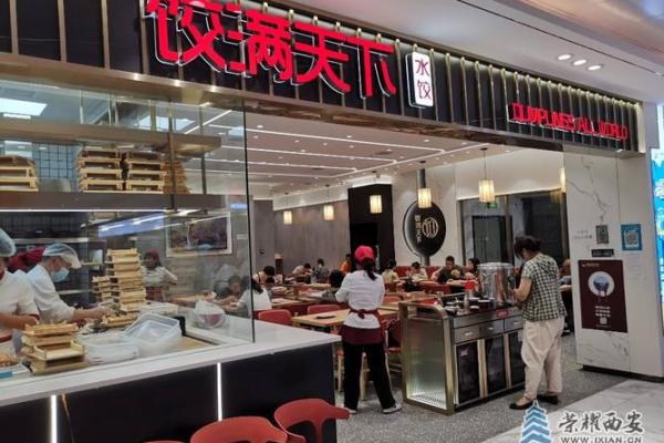 航天城星座广场属于哪个街道 航天城星座广场属于哪个街道