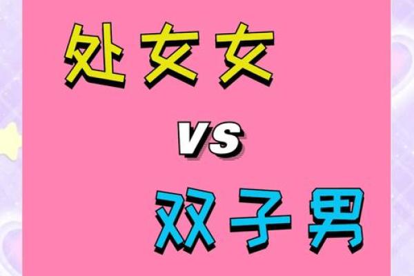 双子座和什么星座当好朋友最合适 双子座和什么星座当好朋友最合适