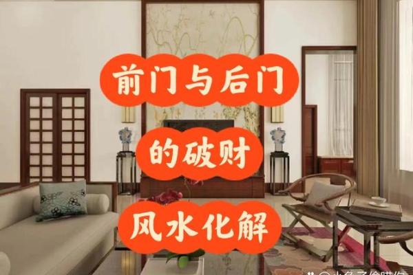 风水学破财是走好运的前兆的吗 风水学破财是走好运的前兆的吗