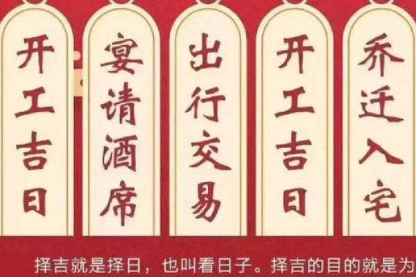 搬家择日 2024年10月哪天宜搬家的大吉日 搬家择日 2024年10月哪天宜搬家的大吉日