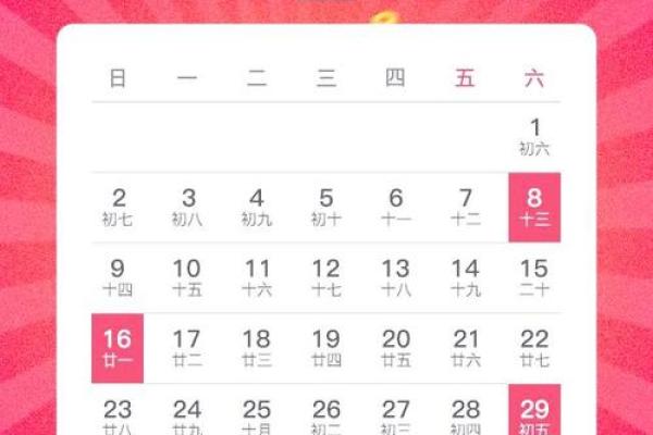 搬家择日 2024年10月哪天宜搬家的大吉日 搬家择日 2024年10月哪天宜搬家的大吉日