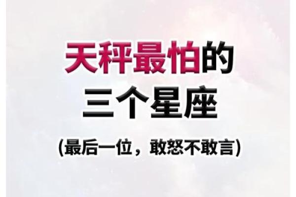 精明无人敢算计的星座  懂得布局老谋深算星座 精明无人敢算计的星座  懂得布局老谋深算星座