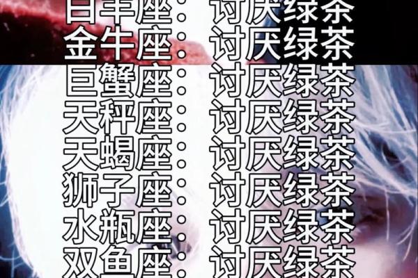 哪个星座男喜欢泼辣霸道的女生 哪个星座男喜欢泼辣霸道的女生