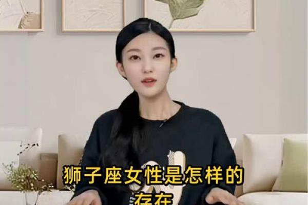 狮子座适合娶什么星座的老婆女 狮子座适合娶什么星座的老婆女