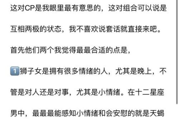 狮子男和天蝎女配不配 狮子男和天蝎女配对指数 狮子男和天蝎女配不配 狮子男和天蝎女配对指数