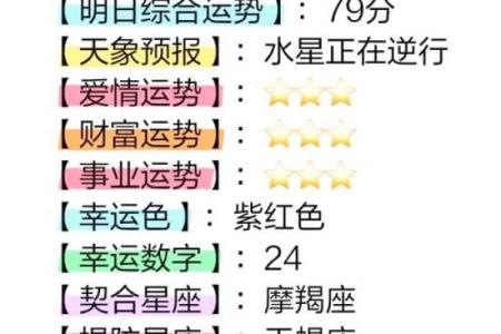 四月下旬天秤运势查询星座